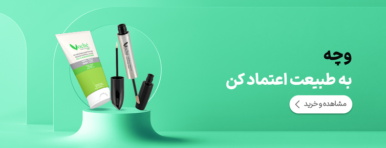 دیپ سنس